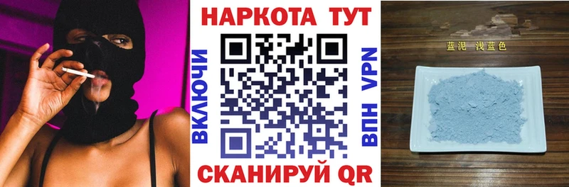 Купить наркотики сайты Лангепас АМФЕТАМИН ГАШИШ Альфа ПВП МДМА COCAIN Каннабис