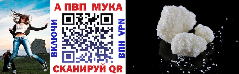 Alpha PVP СК Лангепас