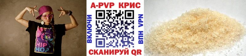 Альфа ПВП Соль  блэк спрут вход  Лангепас 