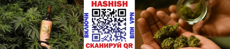 Печенье с ТГК конопля  Лангепас 