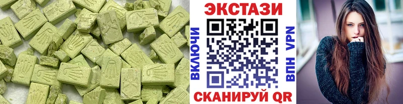 Ecstasy 280мг  ОМГ ОМГ зеркало  Лангепас 