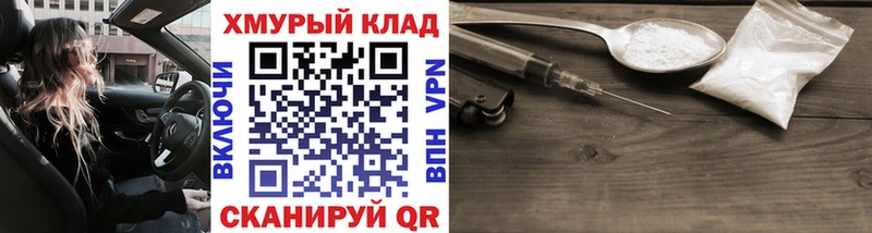 Героин Heroin  blacksprut ссылка  Лангепас  где купить  