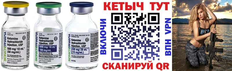 где купить наркоту  Лангепас  mega ТОР  КЕТАМИН VHQ 