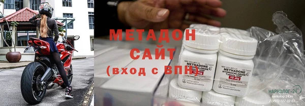 Альфа ПВП Абдулино