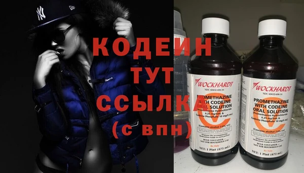 Альфа ПВП Абдулино