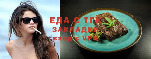 прущие крисы Переславль-Залесский