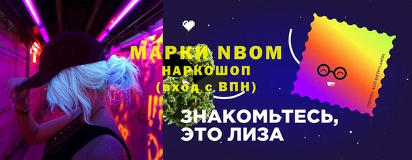 Альфа ПВП Абдулино