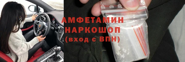 ALPHA-PVP Пестово