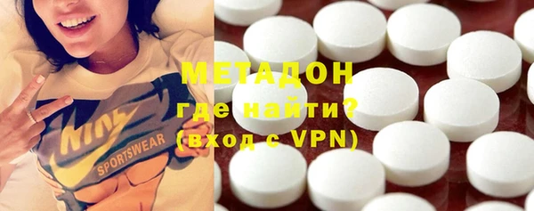 ALPHA-PVP Пестово