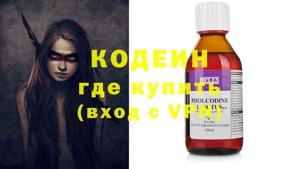 ALPHA-PVP Пестово