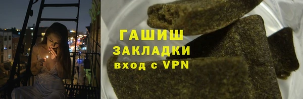 Альфа ПВП Абдулино