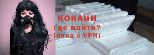 Альфа ПВП Абдулино