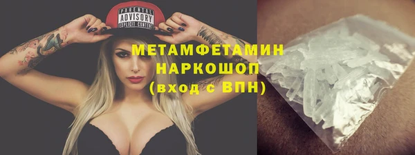 ALPHA-PVP Пестово