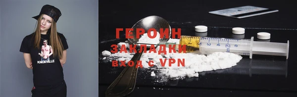 гашишное масло Абаза