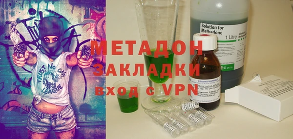 Альфа ПВП Абдулино