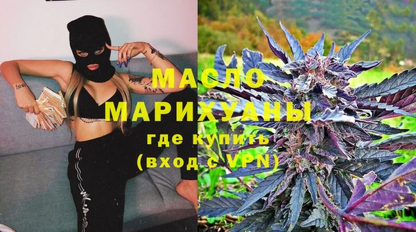гашишное масло Абаза