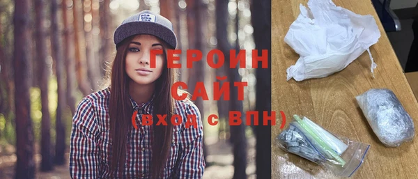 гашишное масло Абаза