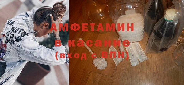 гашишное масло Абаза