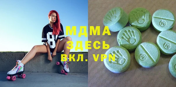 Альфа ПВП Абдулино
