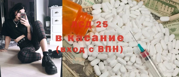 прущие крисы Переславль-Залесский