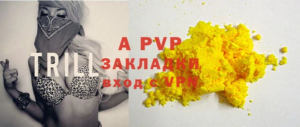 гашишное масло Абаза
