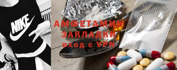 гашишное масло Абаза