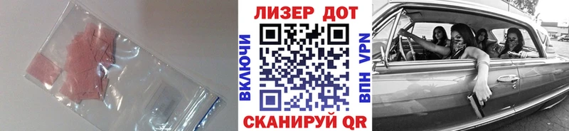Лсд 25 экстази кислота  купить закладку  mega сайт  Лангепас 