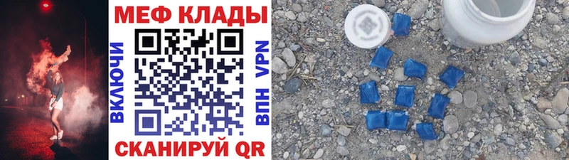 продажа наркотиков  Лангепас  Меф мука 