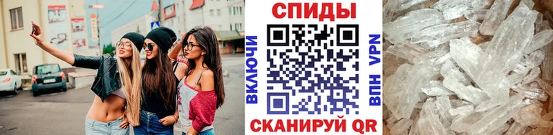 сколько стоит  Лангепас  МЕТАМФЕТАМИН Декстрометамфетамин 99.9% 