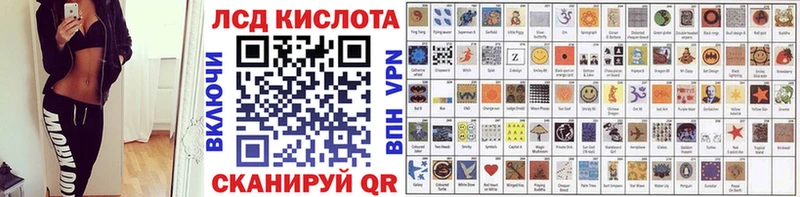 Марки NBOMe 1,5мг  Лангепас 